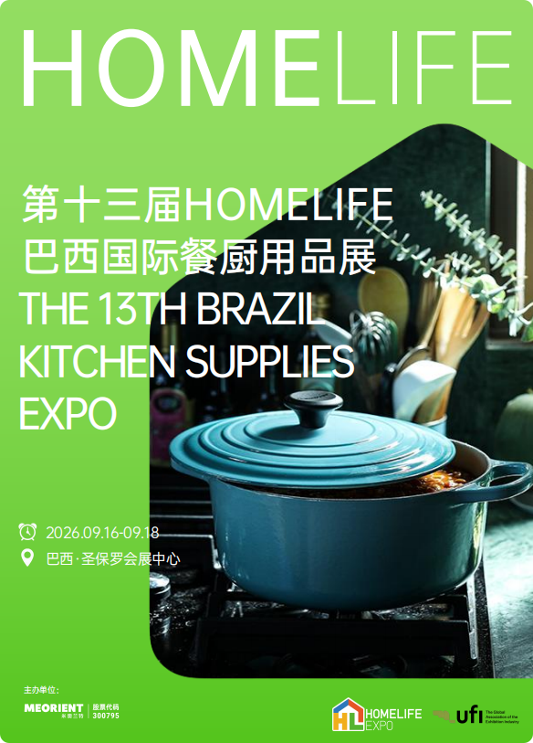 Hangzhou Renmin Eco-tech Co., Ltd. exhibirá envases de papel sostenibles en la 13ª Exposición Internacional de Suministros de Cocina HOMELIFE Brasil